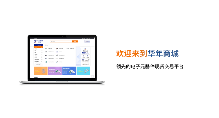 登录注册背景图