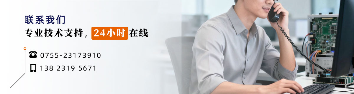 技术支持.jpg